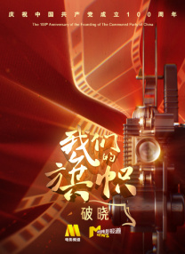 日日夜夜精品视频